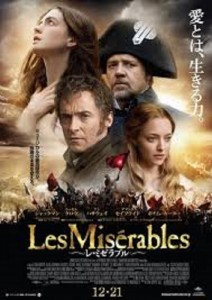 los miserables