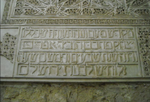 inscripción sinogoga