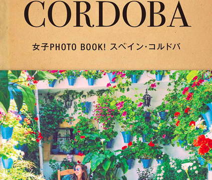 Presentada en el Instituto Cervantes de Tokio la primera guía turística completa sobre Córdoba en japonés